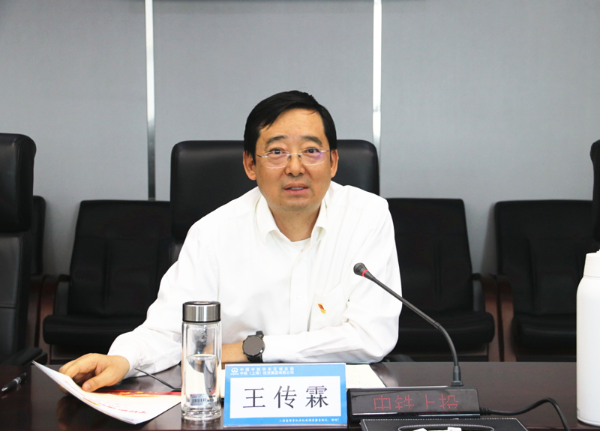 王書記講話 王書記講話