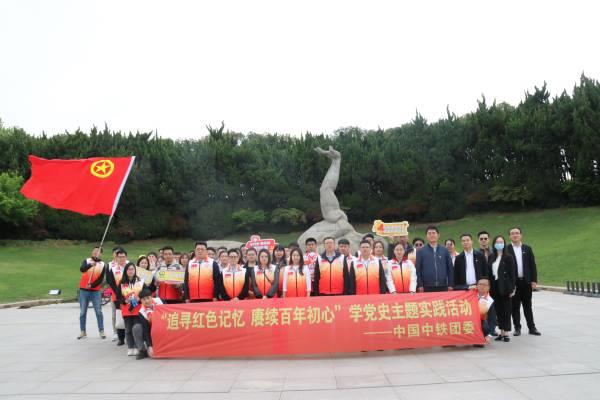 股份團(tuán)委合影