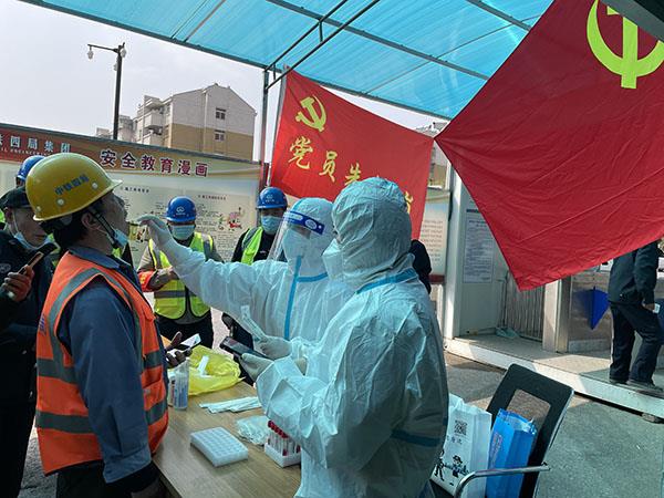 8號線四局四公司志愿者協(xié)助核算檢測 8號線四局四公司志愿者協(xié)助核算檢測