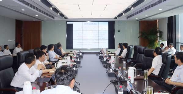 警示教育大會(huì)