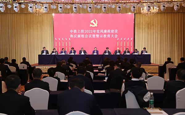 反腐敗大會(huì) 反腐敗大會(huì)