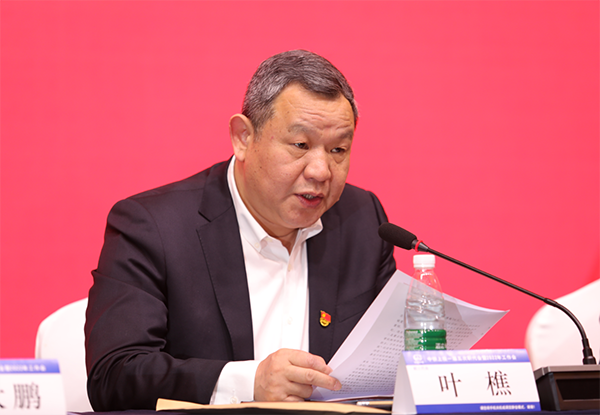 葉樵通報(bào) 葉樵通報(bào)